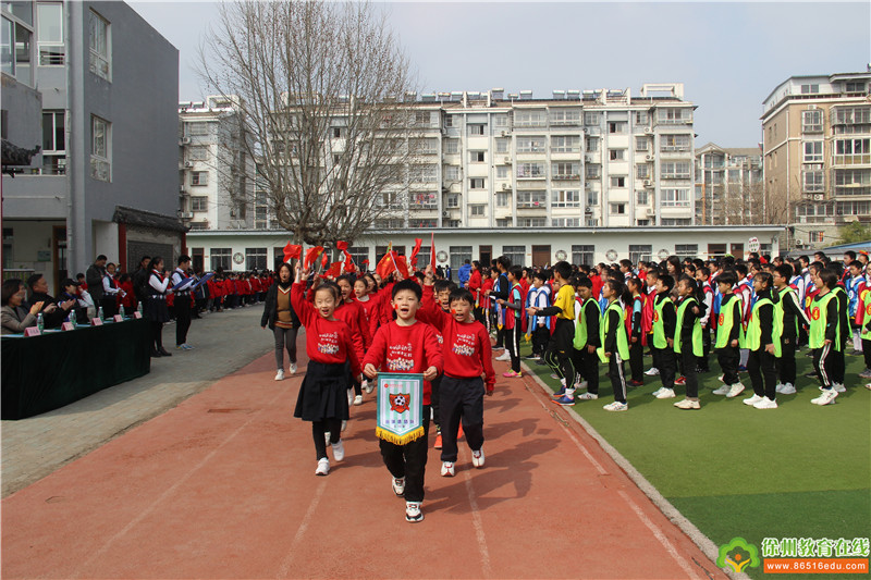 绿荫逐梦,赛场激昂——徐州市祥和小学校第五届"校长杯"校园足球联赛