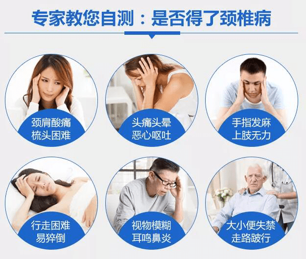 目前,上班族,低头族,以及一些学生族都会有一些颈椎的问题,给身体以及
