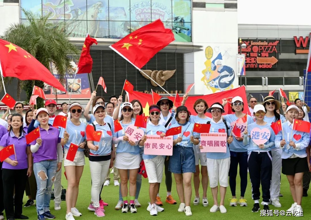 加强香港青少年爱国主义教育,促进香港青少年人心回归