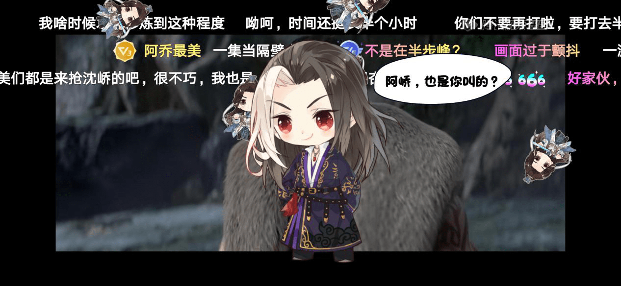 动画山河剑心开启超前点播直通结局地道国风武侠味太上头