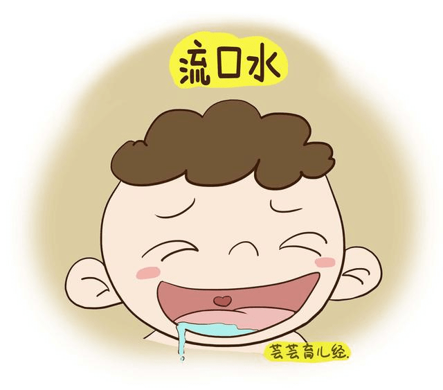 嘴角不自觉流口水 来自搜狐网