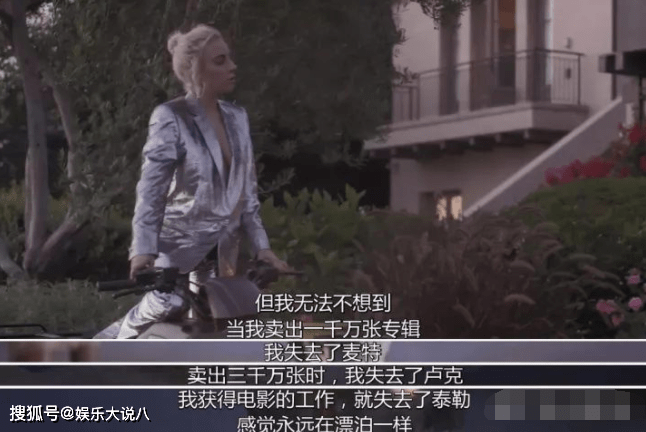 34岁的ladygaga再获格莱美奖曾为拜登站台惹怒特朗普事业越成功爱情越
