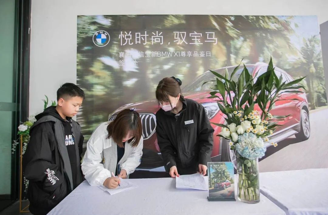 悦时尚,驭宝马 襄阳恒信宝新bmw x1尊享品鉴日活动圆满结束_搜狐汽车_