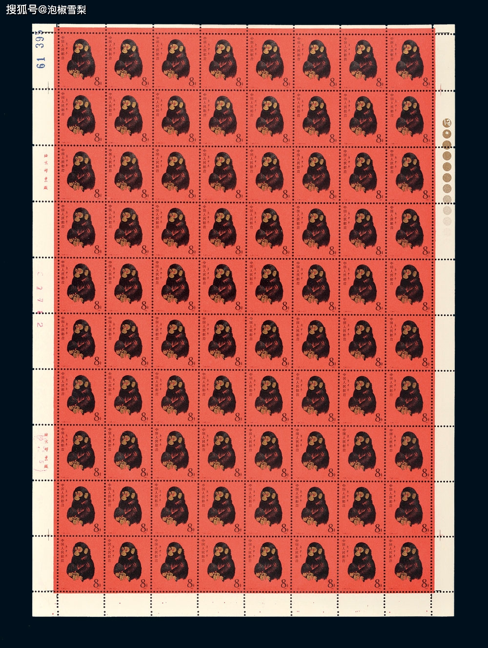 完整版猴票120万,印刷时因废票超过一半,工人们只能撕开拼凑