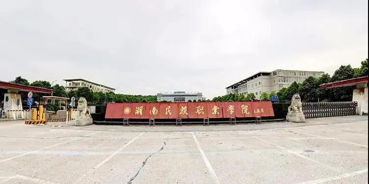 超赞!岳阳将新添3所本科高校,斥资40亿的市中心医院今日开建