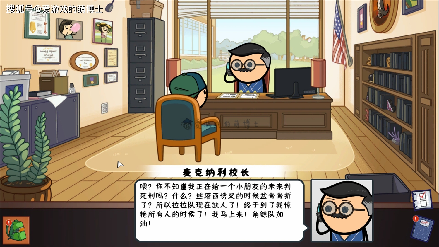 原创献给粉丝们的情怀游戏,《氰化欢乐秀:末日通行证》试玩感受
