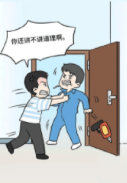 深夜装修扰民大打出手惹纠纷