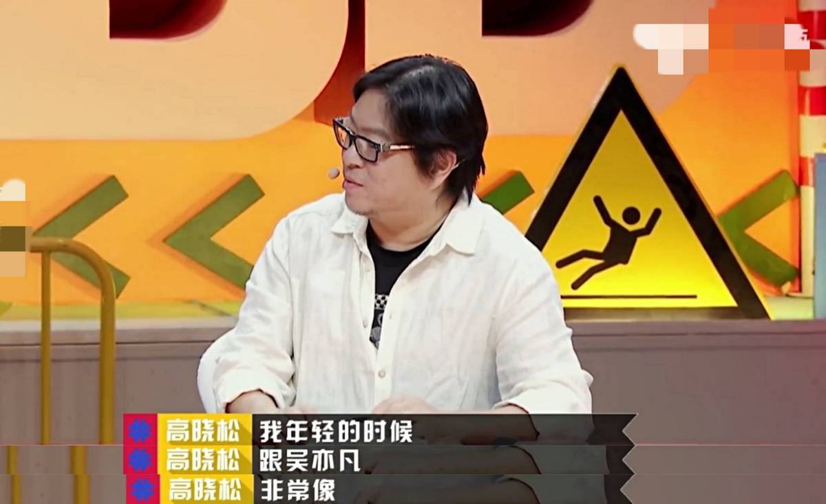 原创高晓松暴瘦30多斤好友晒照称瘦到单薄从油腻男变文艺大叔