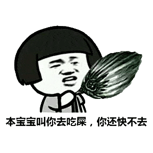 搞笑段子,gif:天天让老娘加班,天天让老娘加班,老娘不