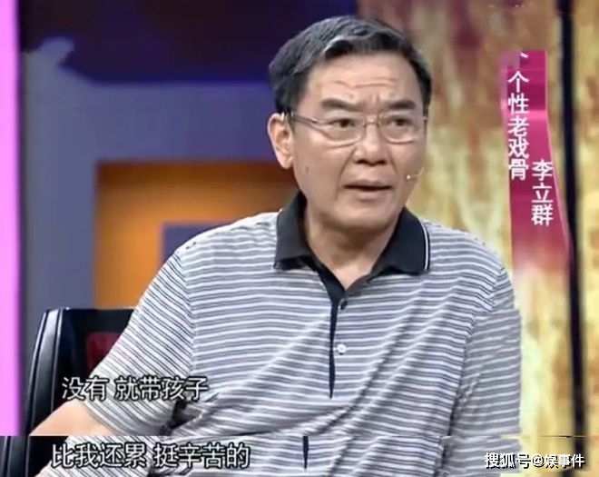 68岁李立群带妻子旅游晒合照 互相依偎恩爱十足