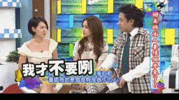 不如我们用微表情来分析一下侯佩岑,林月云和黄柏俊,侯佩岑真的是高