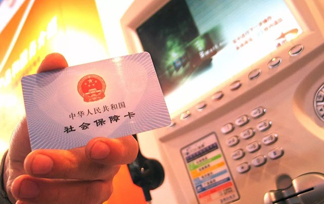 原创不去激活社保卡还会拿不到钱哪类社保卡需要激活今天讲清楚