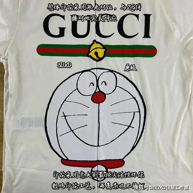 guccidoremon联名款机器猫短袖t恤