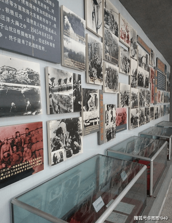 红色地标 ||鱼子山抗日战争纪念馆