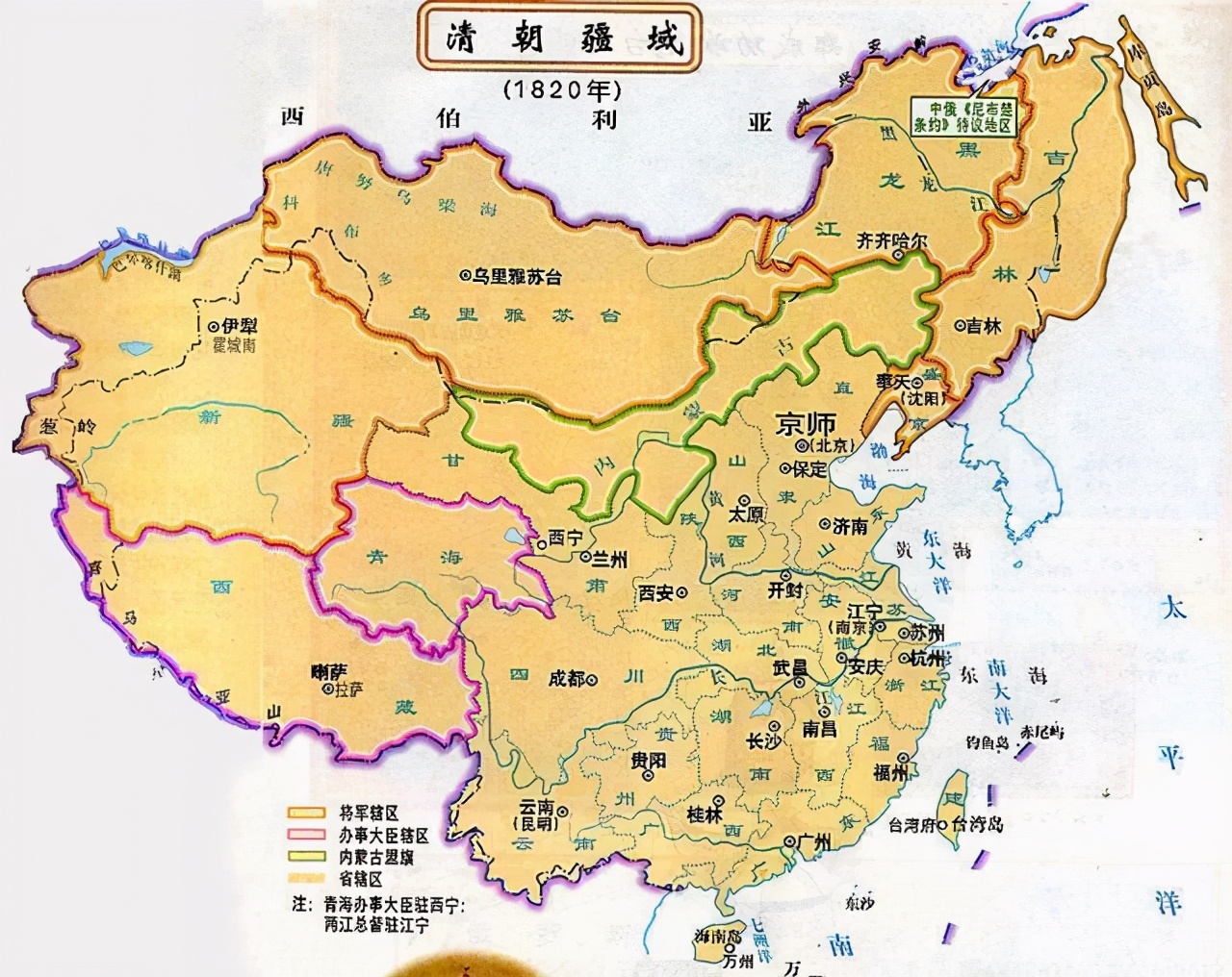 现代中国的版图是清朝奠定的?你该好好学习历史了
