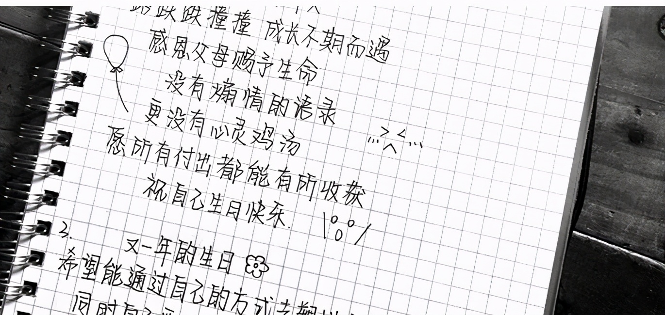 "鲸落字体"在中小学盛行,字体唯美又工整,老师看后连连称赞