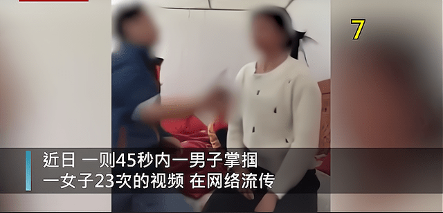 警方通报女子被丈夫掌掴23次后吐血.这样的婚姻还应该继续吗?