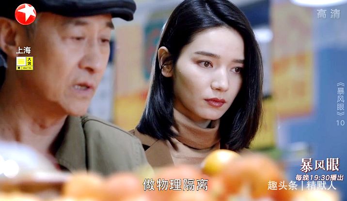 苗菲怀疑徐鹤?马尚二度表白