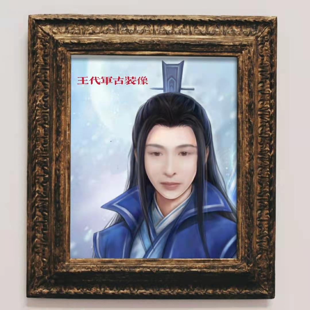 王代军古装画像