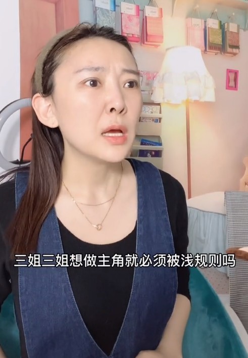游本昌女儿谈娱乐圈潜规则:取决于导演想不想潜和值不
