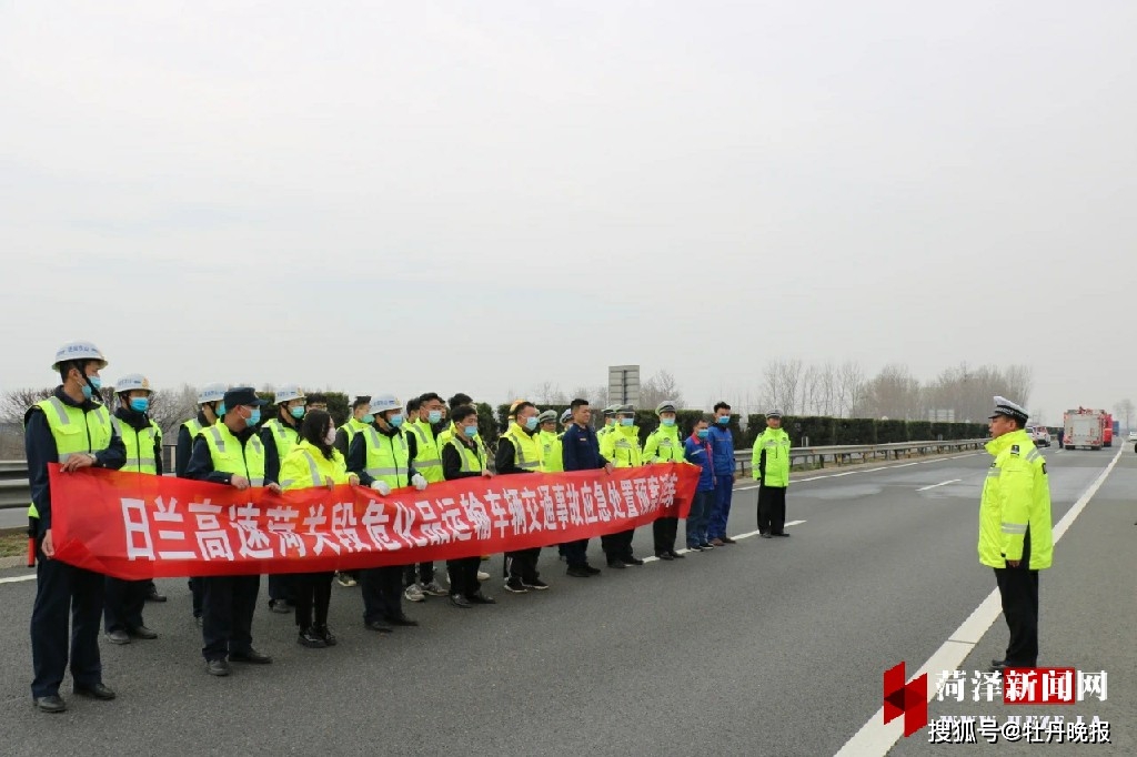 检验高速公路发生危险化学品运输车辆交通事故时的应急处置,信息传递