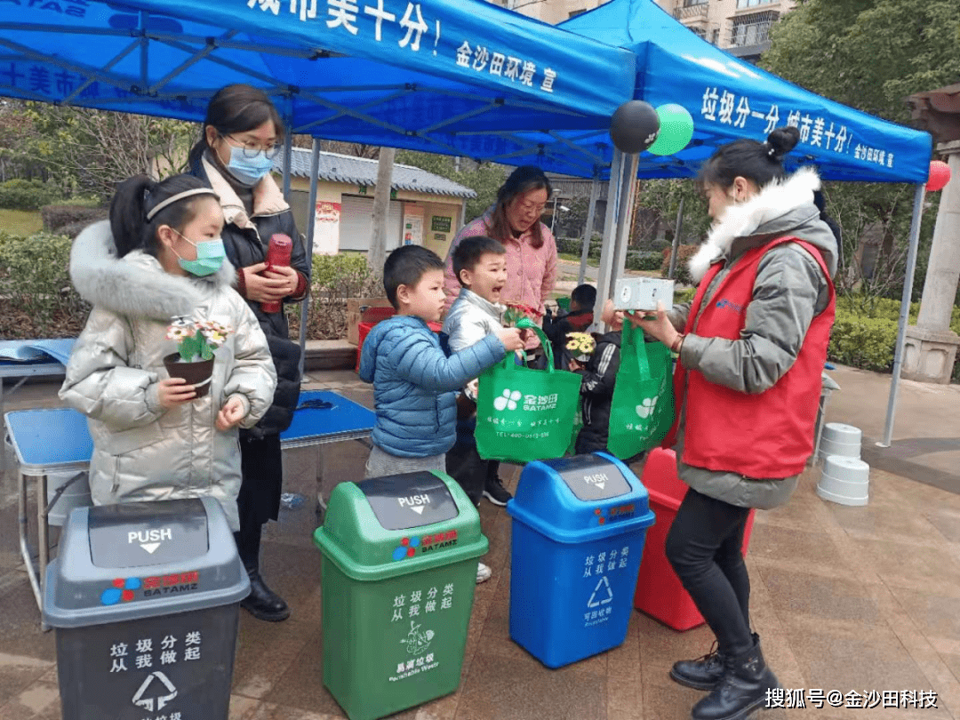 "垃圾分类 变废为宝"亲子活动