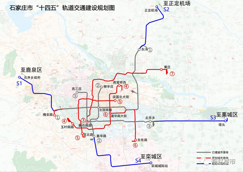 建设主城区至藁城区市域(郊)铁路,谋划连接主城区通往鹿泉区,栾城区