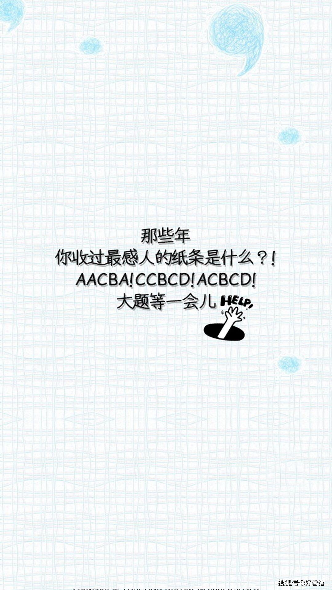 个性壁纸图片 锁屏_个性壁纸手机图片霸气_个性壁纸手机图片带字