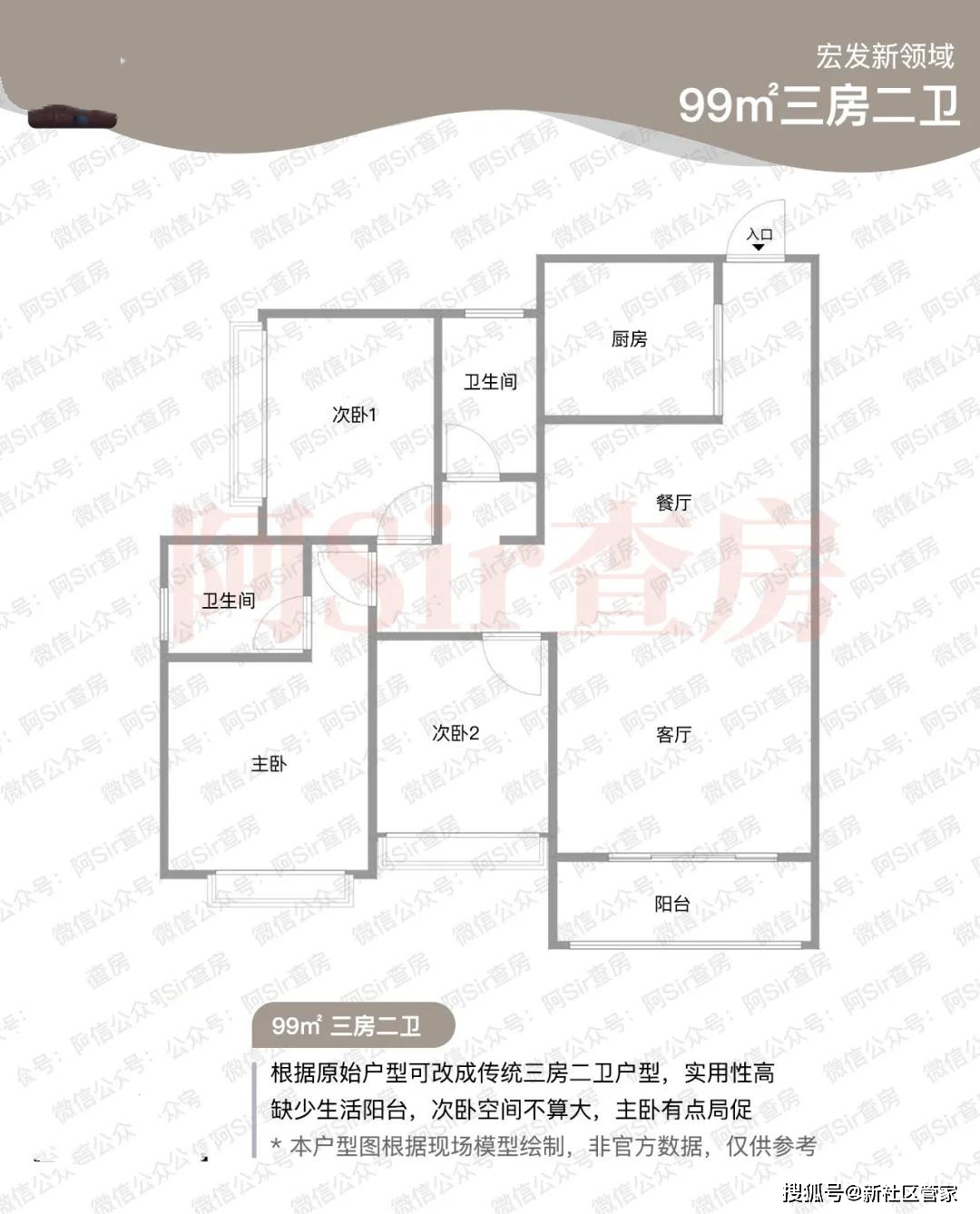 「宏发新领域」表示马上接手瞩目的火把,照亮宝安