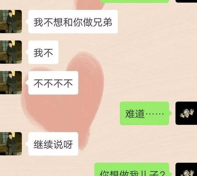 直女是怎么说话的?看完后表示,有直男那味了_女生