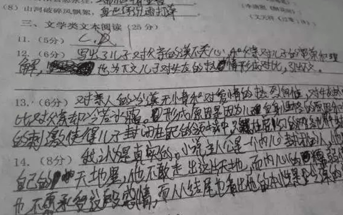 原创中小学盛行的奶酪体惨遭学生抛弃原因是电脑阅卷长这样