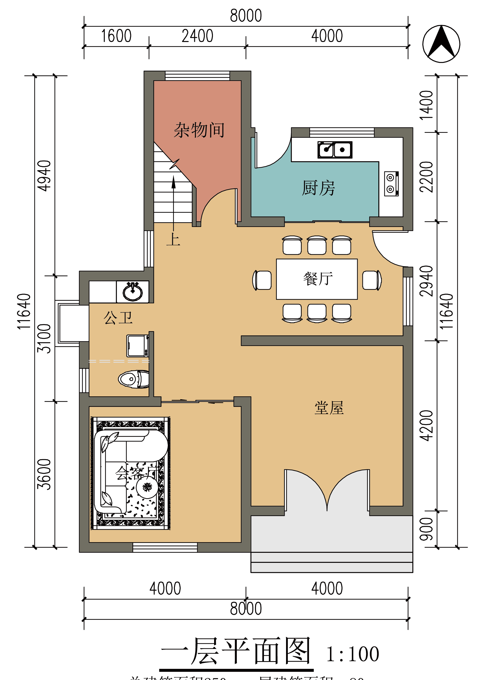 开间8米,进深11.