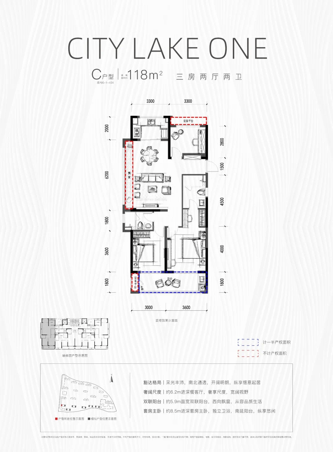 镜湖东,迪荡北,则水牌39万㎡大盘来袭!四大首发户型全城瞩目