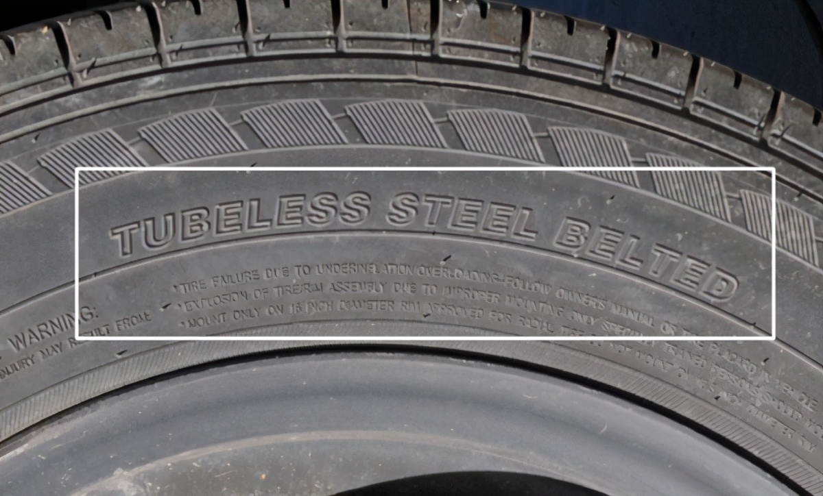 steel belted,其中tubeless表示无内胎,俗称原子胎或真空胎,这种轮胎