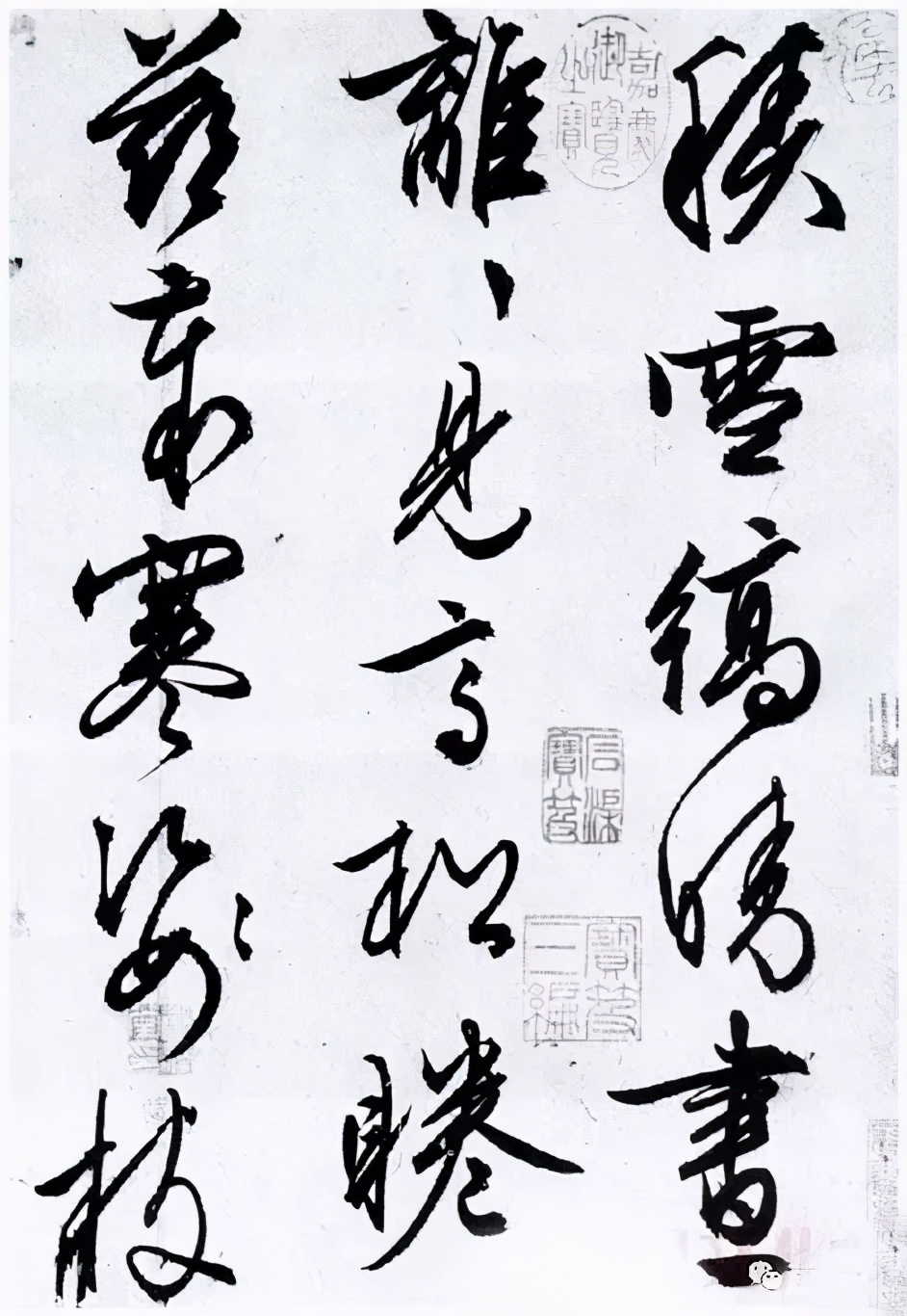 古代书法名作中的雪