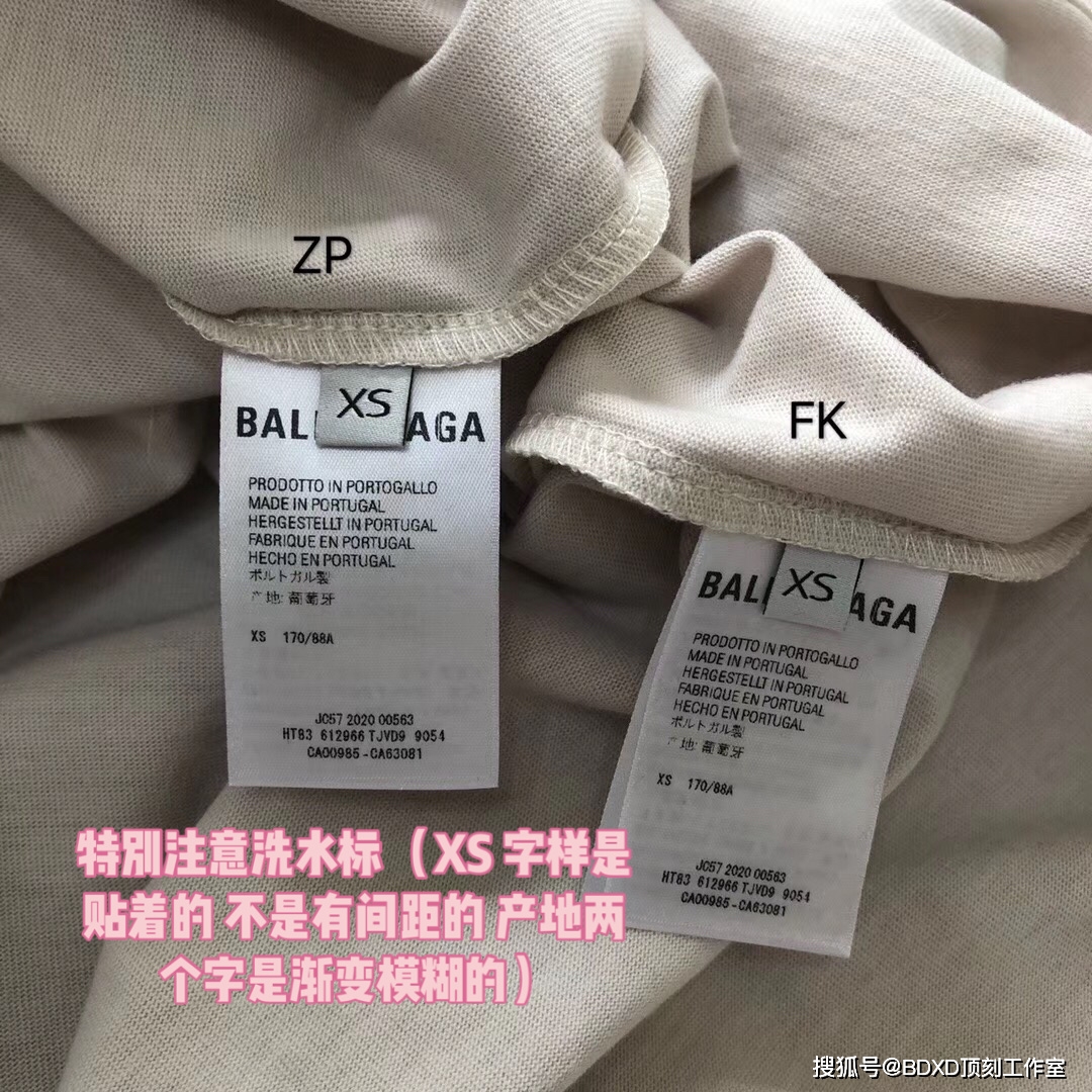 (也是巴黎世家为了版型更牢固的工艺吧)36615: 注意衣服洗水标 xs