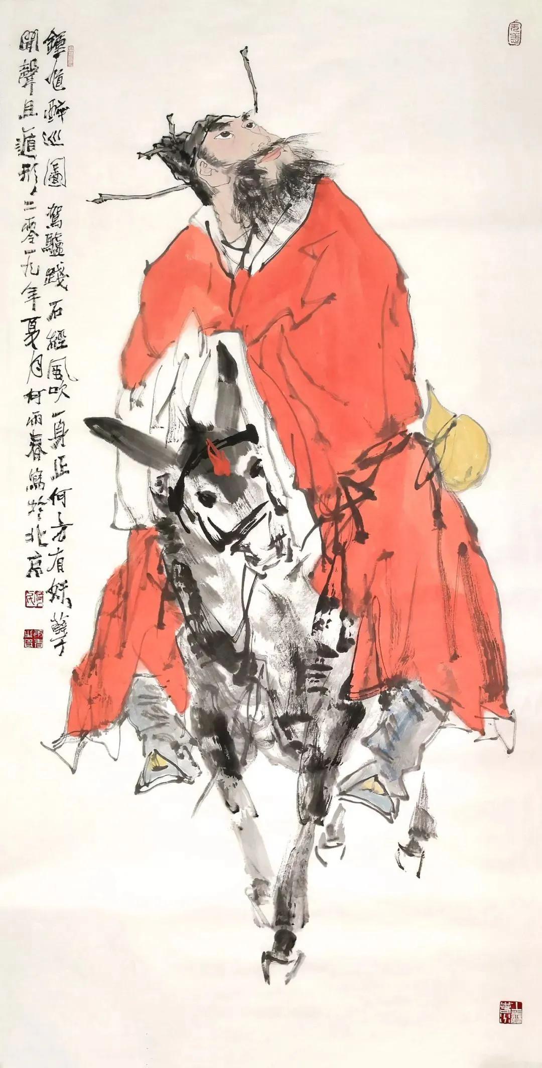 何雨春《钟馗醉巡图》