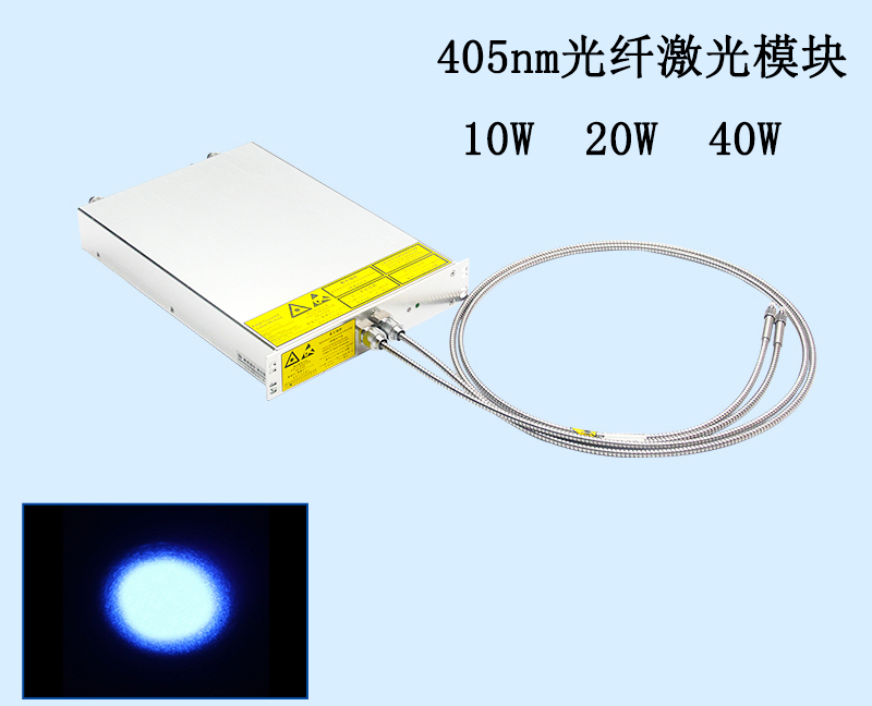 光纤激光器