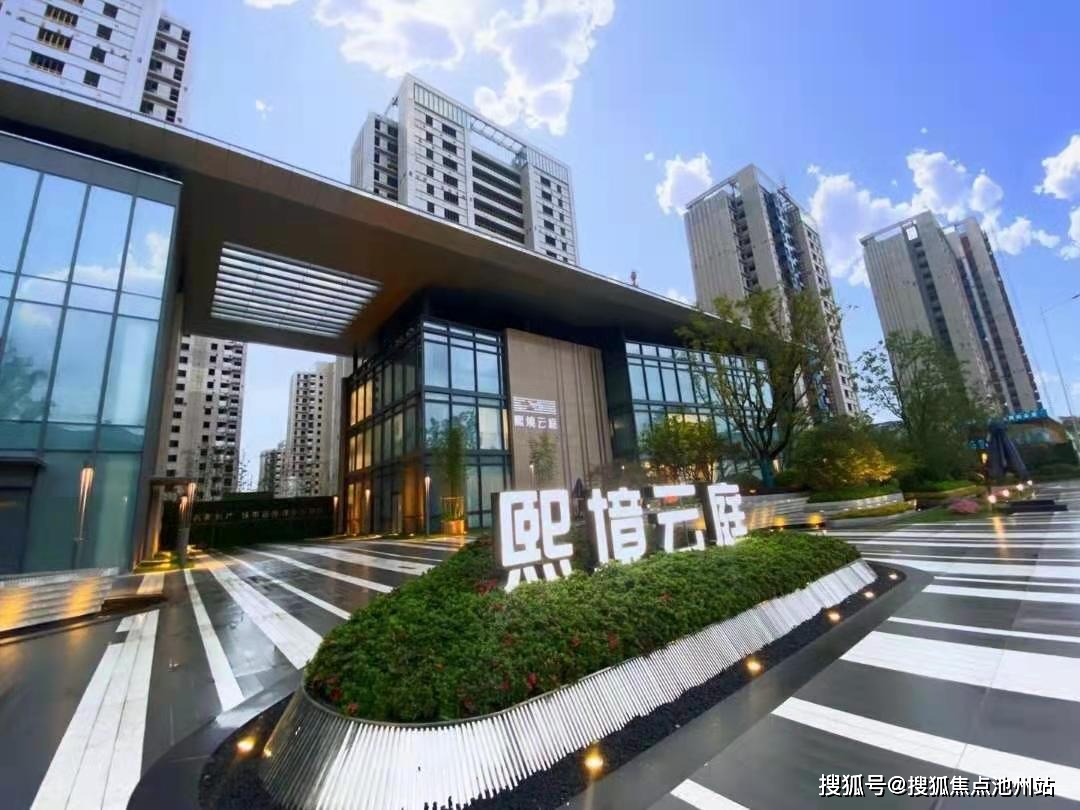 官网2021苏州熙境云庭售楼处电话丨售楼处地址官方最新房源价格