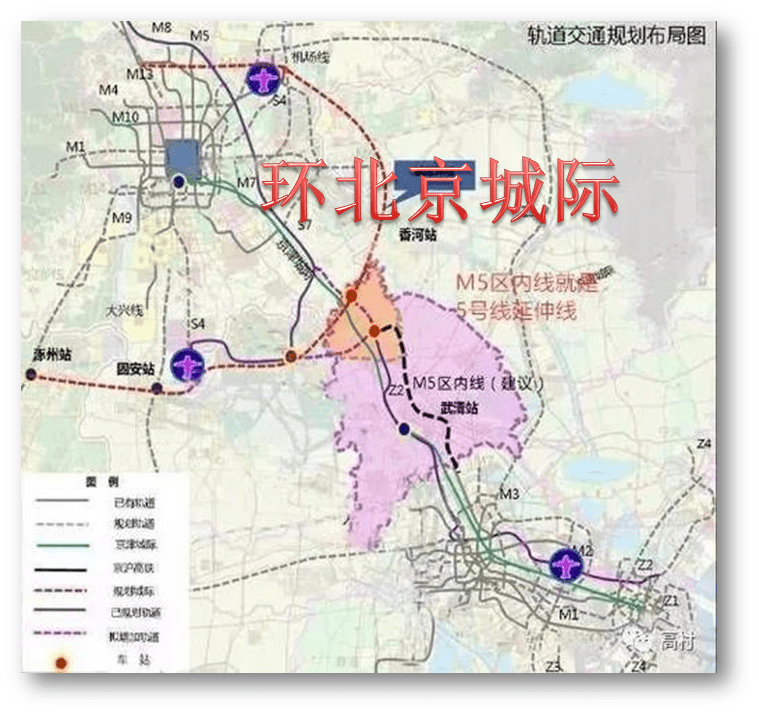 燕郊轨道:"3条地铁 3条城际 1条市郊铁路"!