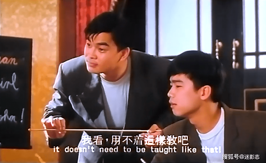 然后,阿伟又找来了功夫大师 九叔(刘家良 饰)和女徒弟(陈德容 饰),来