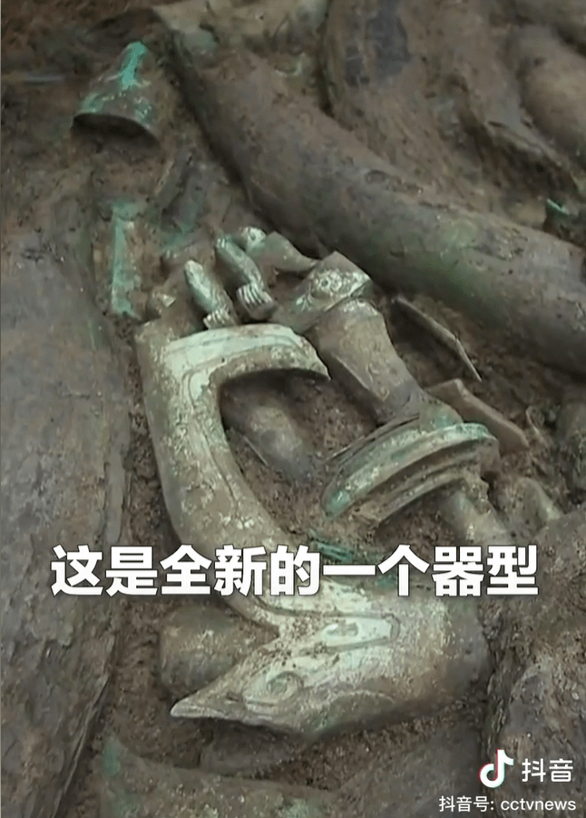 三星堆竟然出土了"火锅""方向盘"?还有什么宝贝是我不