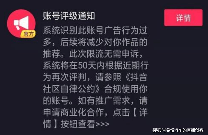 5,直播前的准备