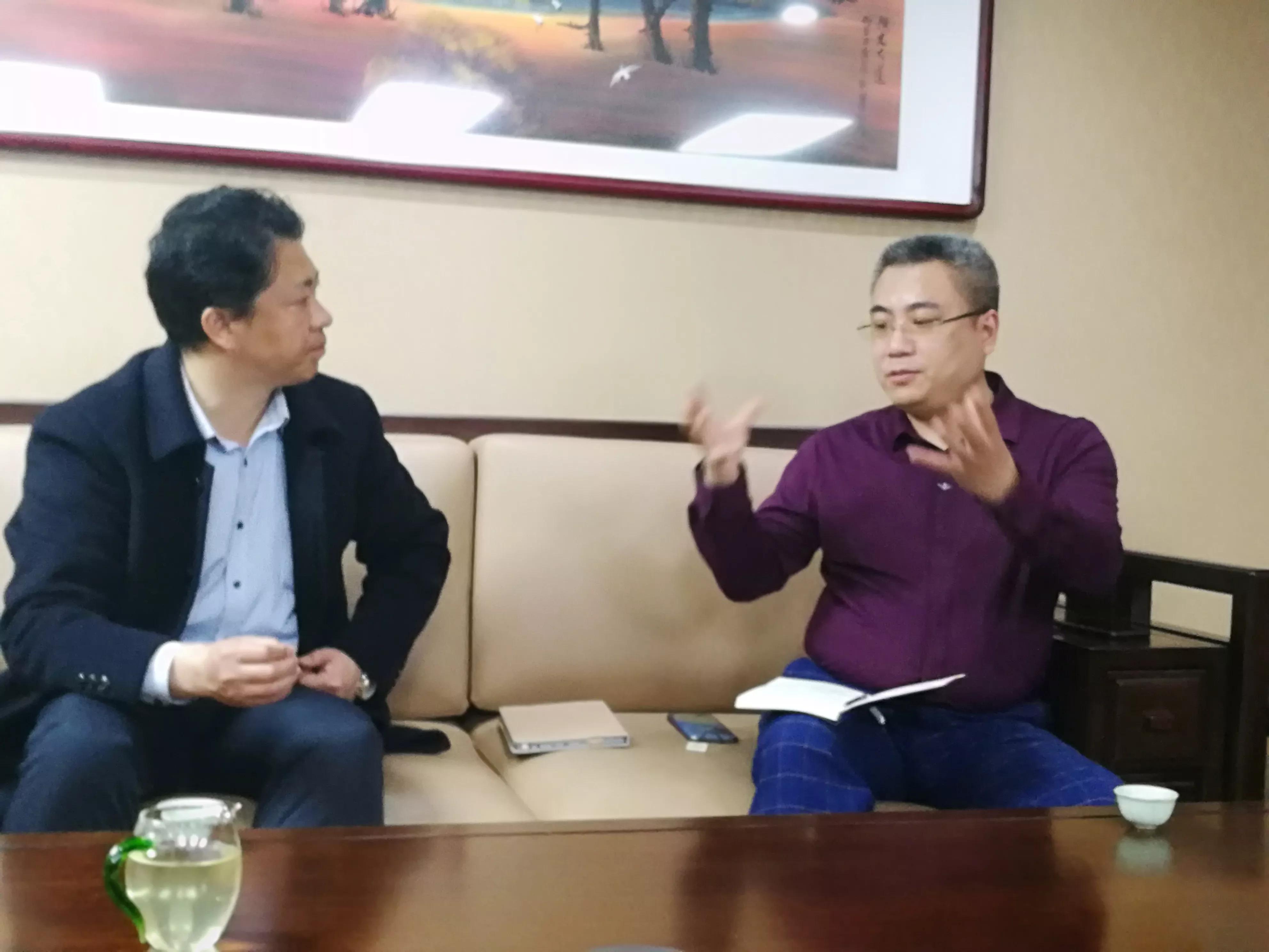 白山驻北京招商组拜访中翰国智生态白山未来可期