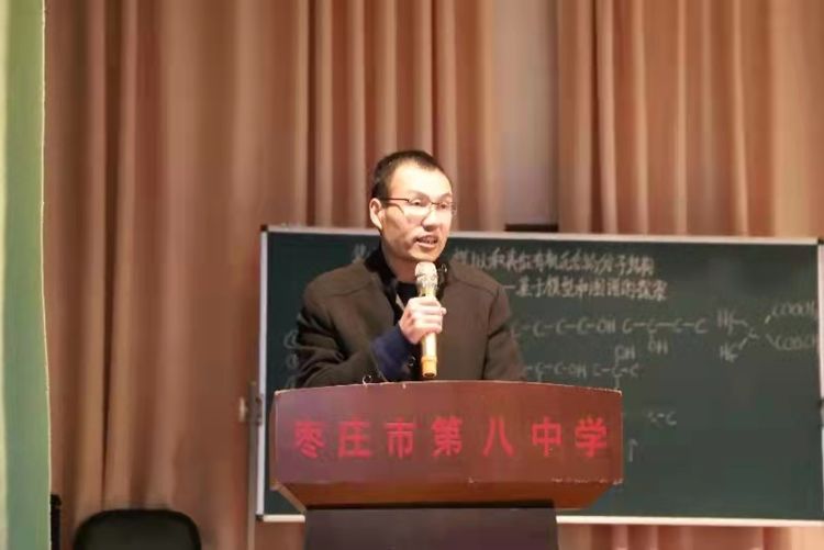 枣庄八中南校举行新课堂达标立标示范课展评活动