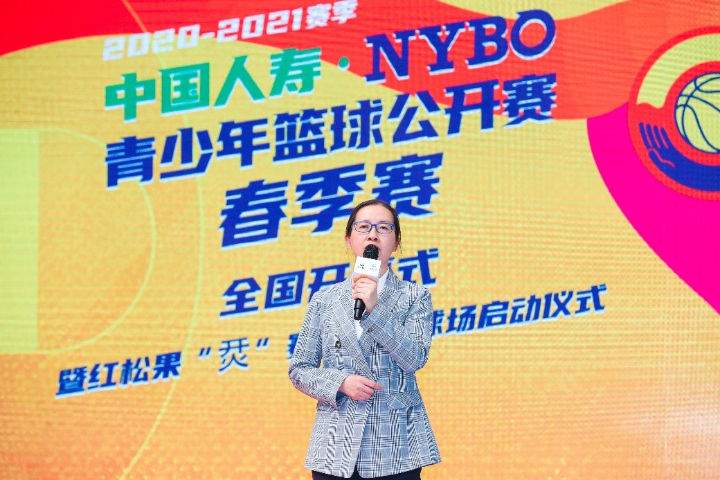 2020-2021赛季中国人寿·nybo春季赛开幕式隆重举行