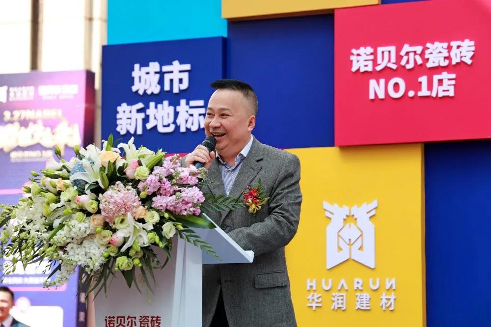 △ 成都富森美家居股份有限公司党委书记,总经理刘义