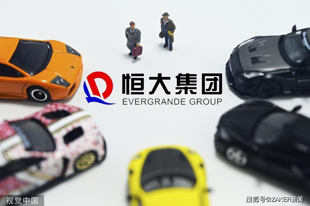 房车宝引资赴美上市,恒大又在资本市场"造梦"