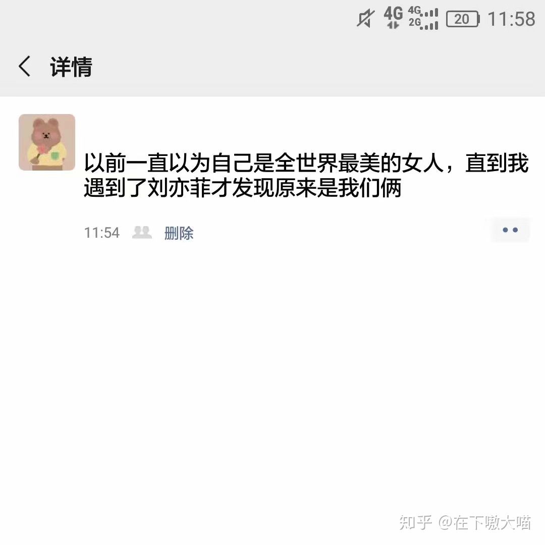 搞笑段子:有哪些可以笑一辈子的笑话?师傅,你的良心比