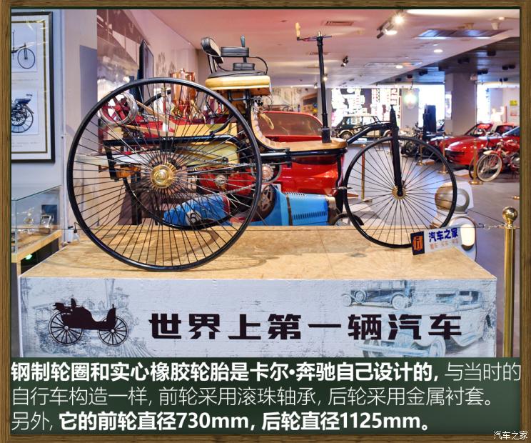 《家有一老》v0l.13:世界上第一辆汽车